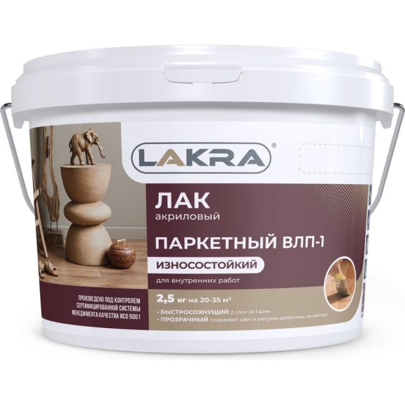 Паркетный лак ЛАКРА ВЛП-1 глянцевая, 2.5 кг 80000004563 Паркетный лак ЛАКРА ВЛП-1 глянцевая, 2.5 кг 80000004563