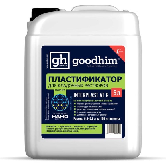 Пластификатор для кладочных растворов Goodhim InterPlast AT R летний - 5л 61699