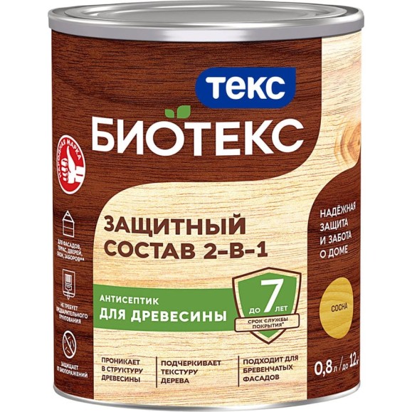 Биоантисептик Текс классик универсал сосна 0,8 л. защ. состав 2 в 1 48635 700008169 Биоантисептик Текс классик универсал сосна 0,8 л. защ. состав 2 в 1 48635 700008169