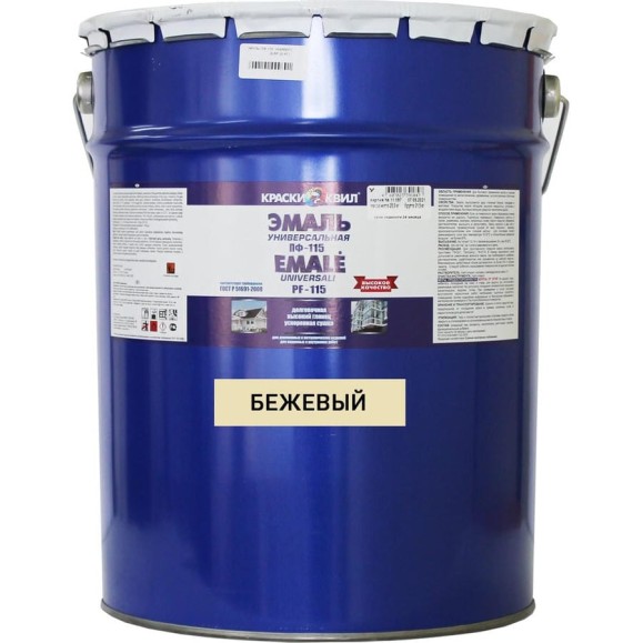 Эмаль Краски квил ПФ-115 Универсальная, бежевая, бар. 20 кг 4607023397658 Эмаль Краски квил ПФ-115 Универсальная, бежевая, бар. 20 кг 4607023397658