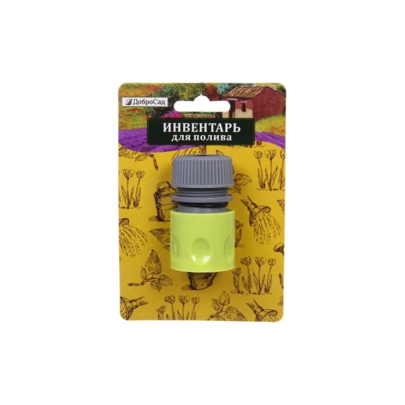 Коннектор "Green" с аквастопом 1/2" Добросад 784-174 Коннектор "Green" с аквастопом 1/2" Добросад 784-174