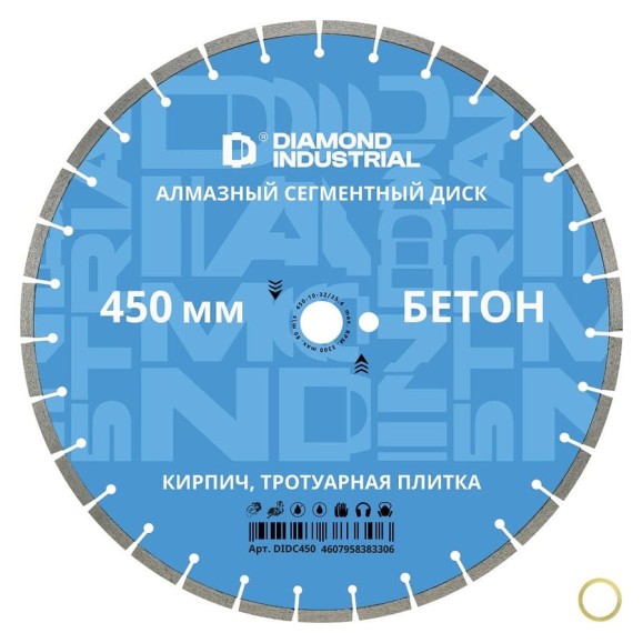 Алмазный диск по бетону, кирпичу, камню 450х32/25.4 мм Diamond Industrial DIDC450 Алмазный диск по бетону, кирпичу, камню 450х32/25.4 мм Diamond Industrial DIDC450
