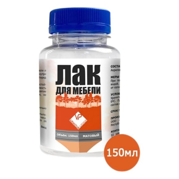 Лак для мебели ARMOUR матовый 150 мл 4673729664905