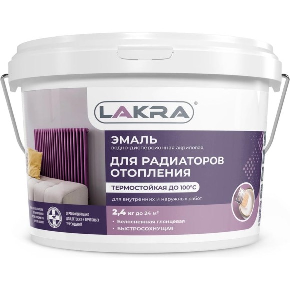 Акриловая эмаль для радиаторов отопления Лакра белая, глянцевая, 2.4 кг 90003485890 Акриловая эмаль для радиаторов отопления Лакра белая, глянцевая, 2.4 кг 90003485890
