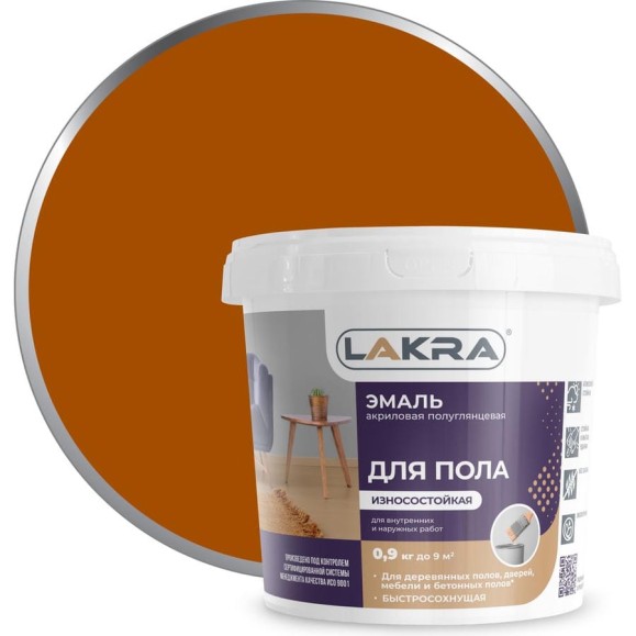 Акриловая эмаль для пола Лакра золотисто-коричневая, 0.9 кг 90003485909 Акриловая эмаль для пола Лакра золотисто-коричневая, 0.9 кг 90003485909