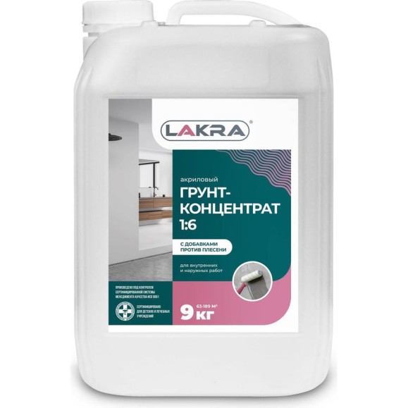 Грунт-концентрат Лакра 9 кг 90001750597 Грунт-концентрат Лакра 9 кг 90001750597