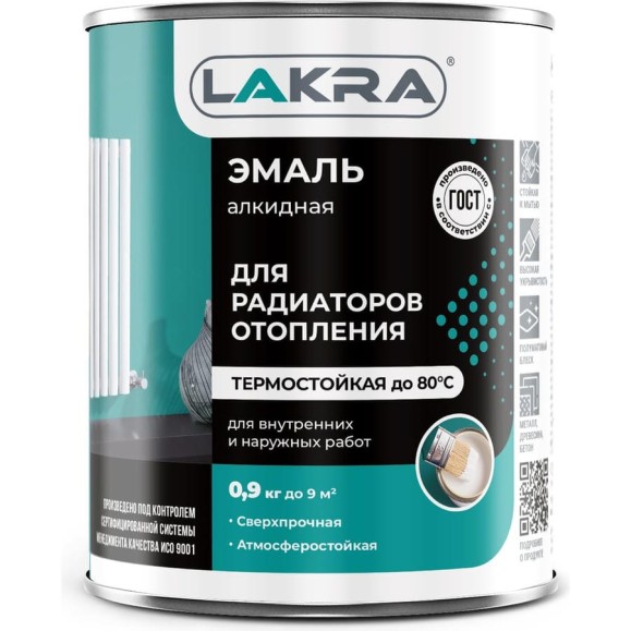 Алкидная эмаль для радиаторов Лакра белая, полуматовая, 0.9 кг 90003022890 Алкидная эмаль для радиаторов Лакра белая, полуматовая, 0.9 кг 90003022890
