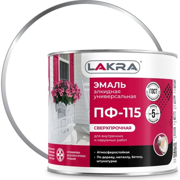 Эмаль Лакра ПФ-115 белая, 1.9 кг 90001107810