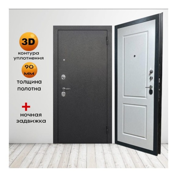 Входная дверь ООО ВДК ДМ Кассандра Антик серебро/МДФ ФЛ-117 Белый ZB 00 850-2, 860х2050 мм, правая ДМ10 Входная дверь ООО ВДК ДМ Кассандра Антик серебро/МДФ ФЛ-117 Белый ZB 00 850-2, 860х2050 мм, правая ДМ10