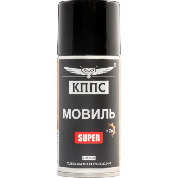 Мовиль КППС SUPER (210 мл) УТ003512900 Мовиль КППС SUPER (210 мл) УТ003512900