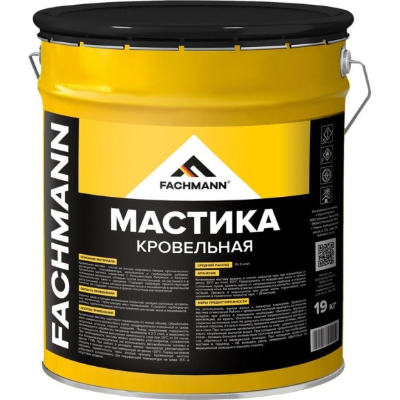 Мастика для кровли битумная Fachmann 19 кг 06.033