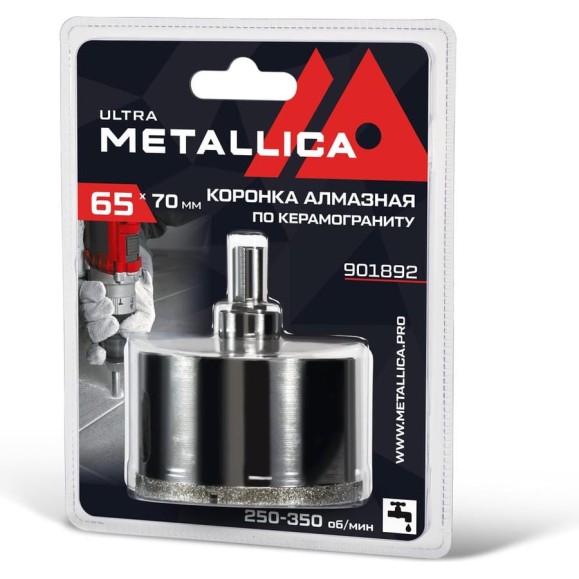 Коронка алмазная 65x70 мм, #46, со сверлом, по керамограниту, плитке, в блистере METALLICA Ultra 901892