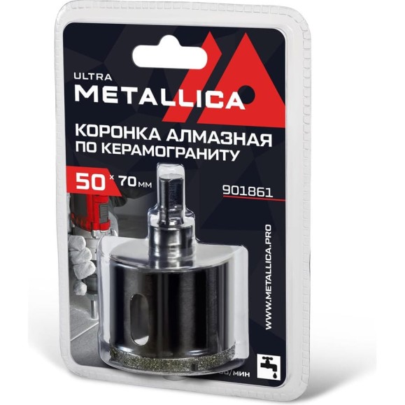 Коронка алмазная 50x70 мм, #46, со сверлом, по керамограниту, плитке, в блистере METALLICA Ultra 901861 Коронка алмазная 50x70 мм, #46, со сверлом, по керамограниту, плитке, в блистере METALLICA Ultra 901861