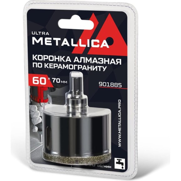 Коронка алмазная 60x70 мм, #46, со сверлом, по керамограниту, плитке, в блистере METALLICA Ultra 901885