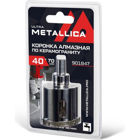 Коронка алмазная 40x70 мм, #46, со сверлом, по керамограниту, плитке, в блистере METALLICA Ultra 901847