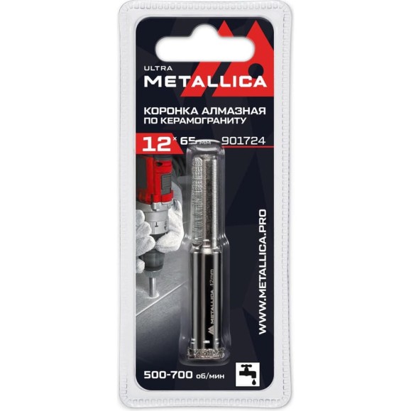 Коронка алмазная 12x65 мм, #60, по керамограниту, плитке, в блистере METALLICA Ultra 901724 Коронка алмазная 12x65 мм, #60, по керамограниту, плитке, в блистере METALLICA Ultra 901724