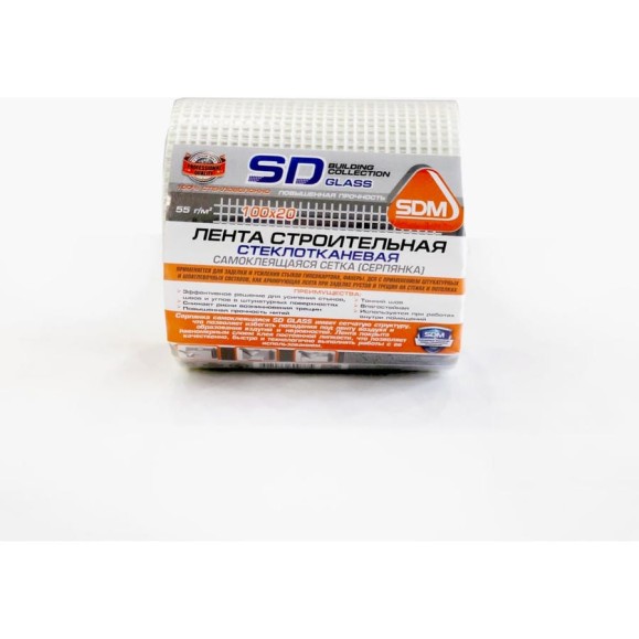 Строительная самоклеящаяся сетка SDM SD-GLASS Professional 100мм х 20м повышенной прочности 00-00000199