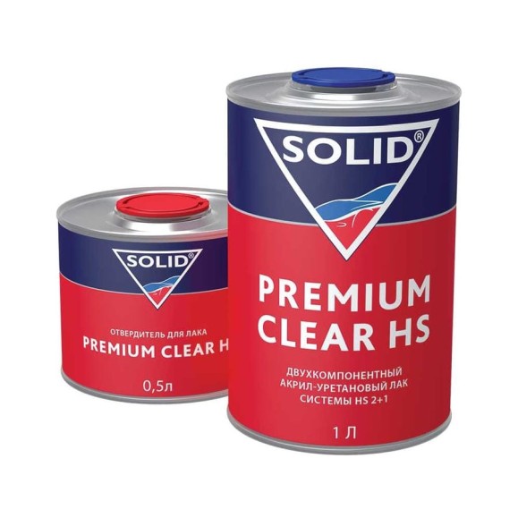 Лак системы HS SOLID PREMIUM CLEAR HS (1000+500мл) 2K (в комплекте с отвердителем) 322.1500 Лак системы HS SOLID PREMIUM CLEAR HS (1000+500мл) 2K (в комплекте с отвердителем) 322.1500
