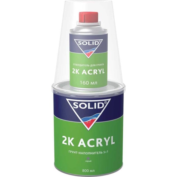 Наполнительный грунт SOLID 2K ACRYL (800+160 мл) 5+1, цвет: серый (в комплекте с отвердителем) 331.0963