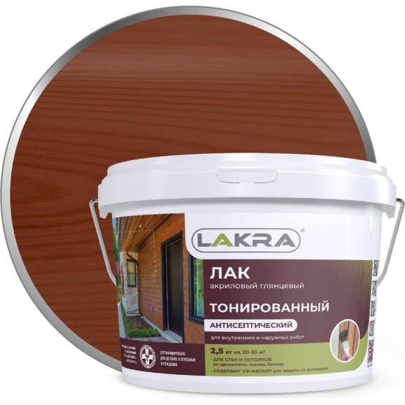 Тонированный лак Лакра махагон, в/д, 2.5 кг 90001353181
