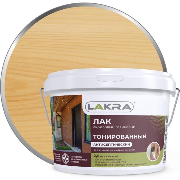 Тонированный лак Лакра бесцветный, в/д, 2.5 кг 90001353173
