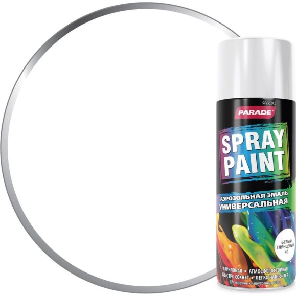 Аэрозольная эмаль PARADE SPRAY PAINT 40 Белый глянц. Лк-00001262
