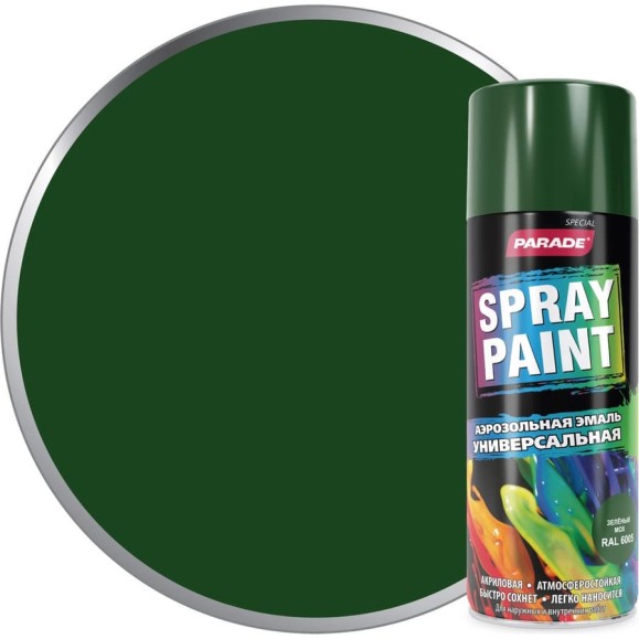 Аэрозольная эмаль PARADE SPRAY PAINT RAL 6005 Зеленый мох Лк-00008447 Аэрозольная эмаль PARADE SPRAY PAINT RAL 6005 Зеленый мох Лк-00008447