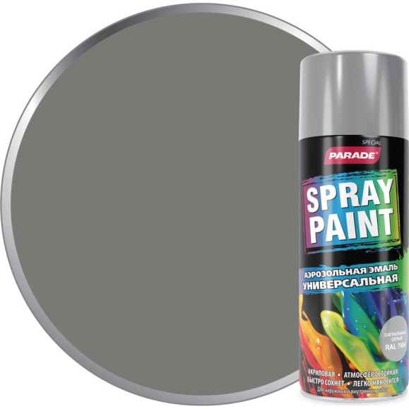 Аэрозольная эмаль PARADE SPRAY PAINT RAL 7004 Сигнальный серый Лк-00008448 Аэрозольная эмаль PARADE SPRAY PAINT RAL 7004 Сигнальный серый Лк-00008448