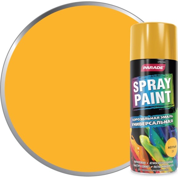Эмаль аэрозольная PARADE spray paint 25 желтый 0006355 Лк-00001269