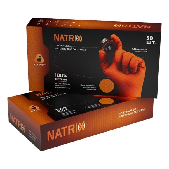 Нескользящие нитриловые перчатки Jeta Safety NATRIX 25пар (50 шт), разм.S/7, толщ.0,15мм, 050NATRIX-OR-07-S