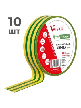 Изолента VISTO VIStape R15, 20м х 19мм х 0,15мм, желто-зеленая, 10 шт 4619-010-21