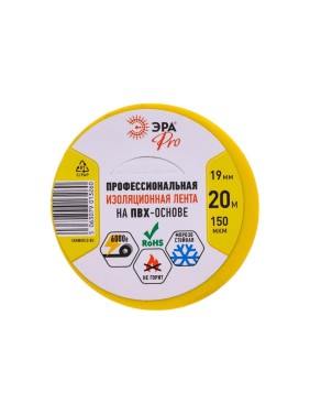 Изолента ЭРА PRO150YEL ПВХ, профессиональная, 19 мм х 20 м х 150 мкм, желтая Б0057289