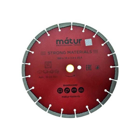 Диск алмазный сегмент STRONG MATERIALS Laser 300x10x25.4/12 мм MATUR 18-23-301