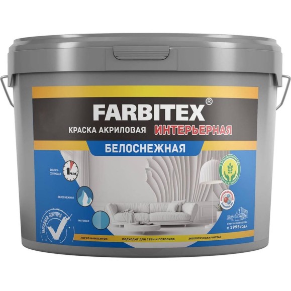 Краска акриловая интерьерная FARBITEX белоснежная 25 кг 4300014983 Краска акриловая интерьерная FARBITEX белоснежная 25 кг 4300014983
