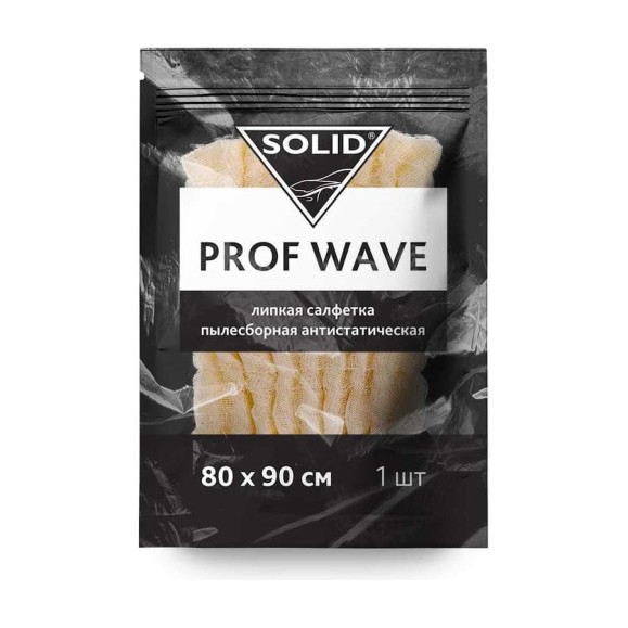 Пылесборная антистатическая липкая салфетка SOLID PROFESSIONAL LINE PROF WAVE 80х90 см в ко 577.8090