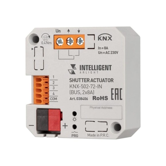 Модуль управления шторами INTELLIGENT ARLIGHT KNX-502-72-IN 1шт 038406