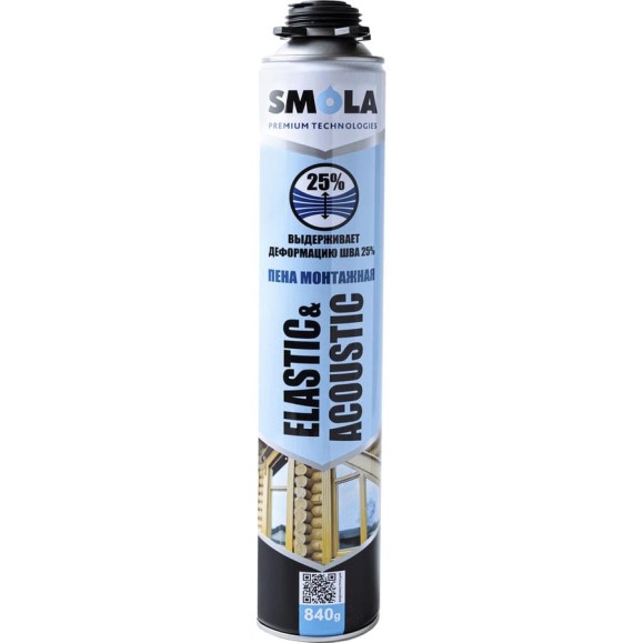 Монтажная пена SMOLA ElasticAcoustic эластичная, супербелая, 840 г 04-1-1-011