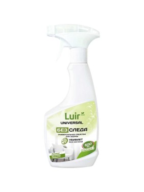 Универсальное средство для уборки Luir Universal 0,5 л спрей А00009294