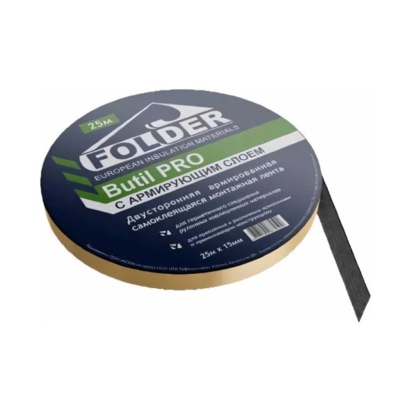 Бутилкаучуковая лента Folder BL PRO 15 мм x 25 м 343754
