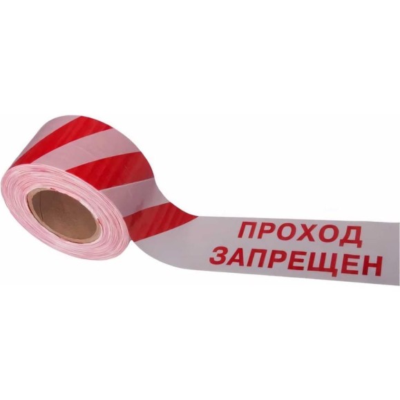 Оградительная лента ПРОТЭКТ Стандарт, с логотипом Проход запрещен, 250 п.м ЛО-250/75 Ст, Лог ПЗ, б/кр Оградительная лента ПРОТЭКТ Стандарт, с логотипом Проход запрещен, 250 п.м ЛО-250/75 Ст, Лог ПЗ, б/кр