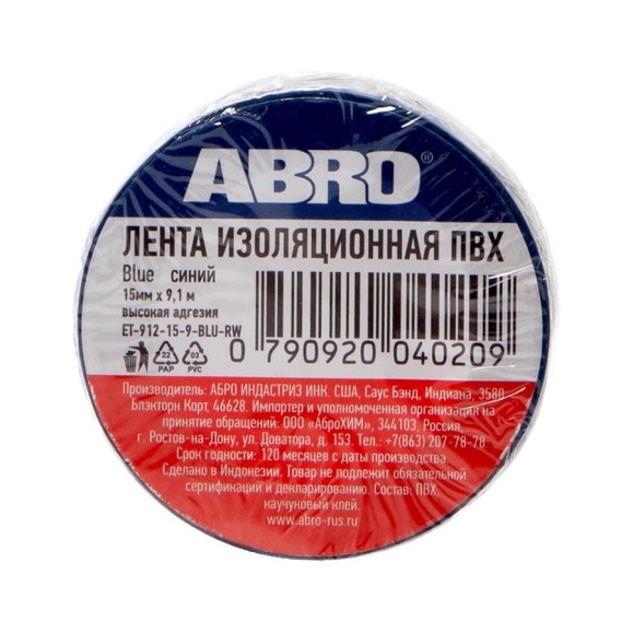 Изолента ABRO ПВХ, синяя, устойчива к растяжению, 15 мм х 9,1 м ET-912-15-9-BLU-RW