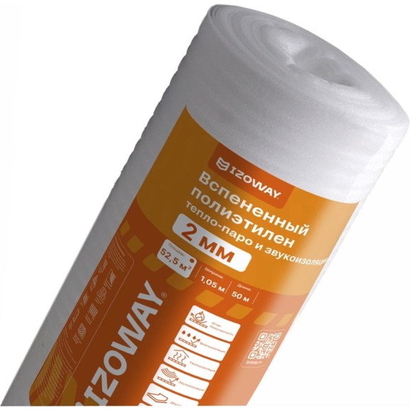 Подложка Izoway (2 мм, 1,05x50 м, 52,5м2) 2405