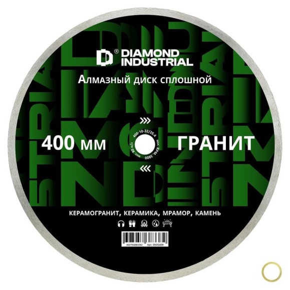 Алмазный сплошной диск по камню, керамограниту Гранит 400x10x32/25.4 мм Diamond Industrial DIDG400
