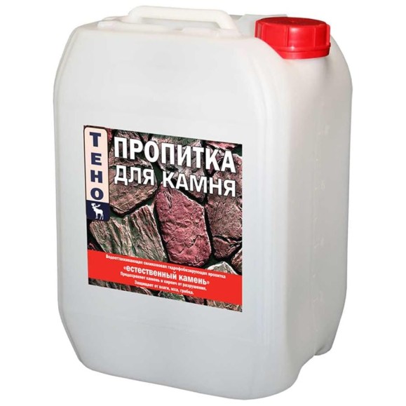 Пропитка для камня 