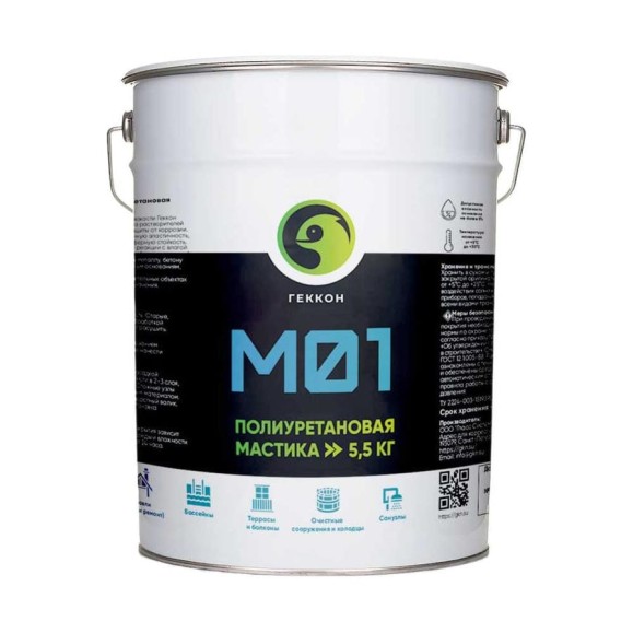 Мастика Gekkon М01 5 кг m015 Мастика Gekkon М01 5 кг m015