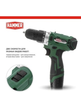 Аккумуляторная дрель-шуруповерт Hammer Flex 12 В, 1x1.5 Ач, Li-ION, 10 мм, 0-350/0-1400 об/мин, 26 Нм ACD12CS 645151