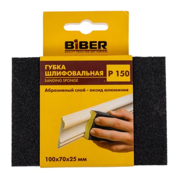 Губка шлифовальная четырехсторонняя р150, 100x70x25мм (25/250) Biber 70675 тов-149933 Губка шлифовальная четырехсторонняя р150, 100x70x25мм (25/250) Biber 70675 тов-149933