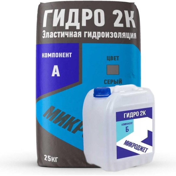 Обмазочная гидроизоляция для слабодеформируемых оснований Микроджет двухкомпонентная Гидро 2к 25 кг 3053