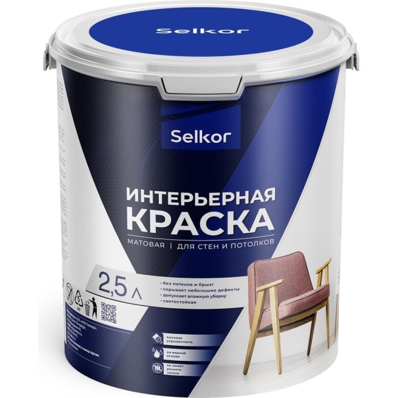 Интерьерная краска Selkor для стен и потолков, белая, 2,5 л/3,6 кг 75521 Интерьерная краска Selkor для стен и потолков, белая, 2,5 л/3,6 кг 75521