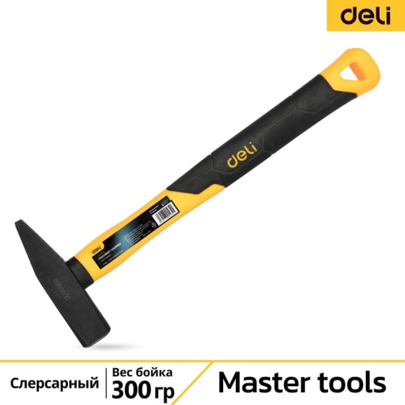Слесарный молоток DELI DL442003 300гр (квадратный боек фиберглассовая рукоять) 98440 Слесарный молоток DELI DL442003 300гр (квадратный боек фиберглассовая рукоять) 98440